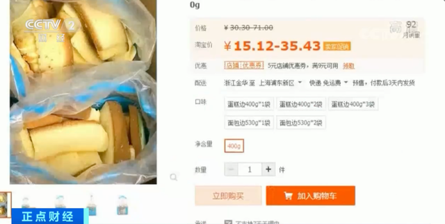 15%的利润怎么算，如何计算15%的利润（万万没“料”到......）