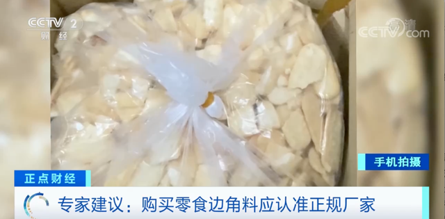 15%的利润怎么算，如何计算15%的利润（万万没“料”到......）