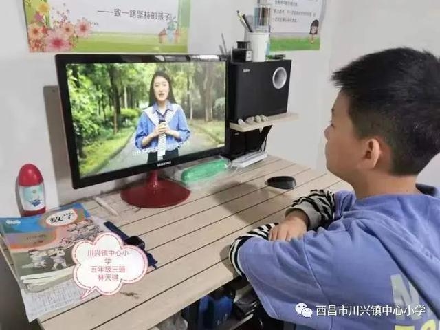 向奋斗在开学第一线的人致敬，我省各地中小学生同上“开学第一课”