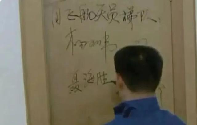 神舟六号航天员是谁，神舟五号的航天员是谁?神舟六号的航天员是谁（中国空间站，我们来了）