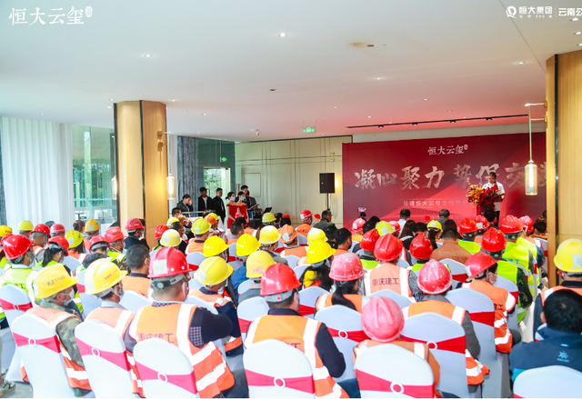 2022年恒大能正常交房吗，恒大集团最新消息（昆明恒大云玺项目将于9月30日启动集中交付）