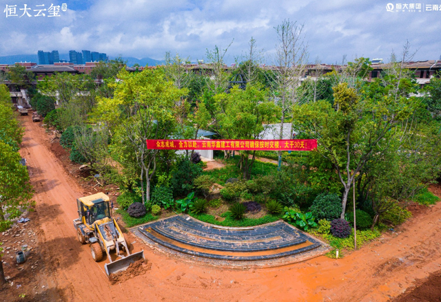 2022年恒大能正常交房吗，恒大集团最新消息（昆明恒大云玺项目将于9月30日启动集中交付）