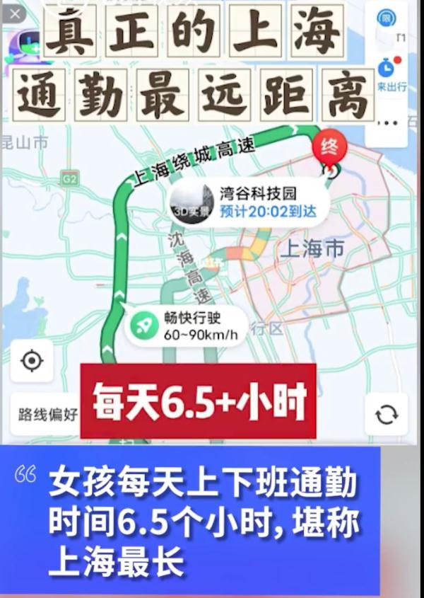 坏女人花百科，坏女人花的毒性（通勤来回6.5小时）