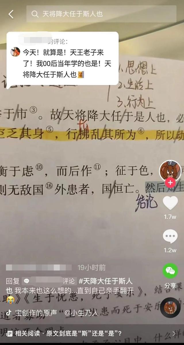 降的多音字组词，强的多音字组词和拼音（因为一篇初中课文）