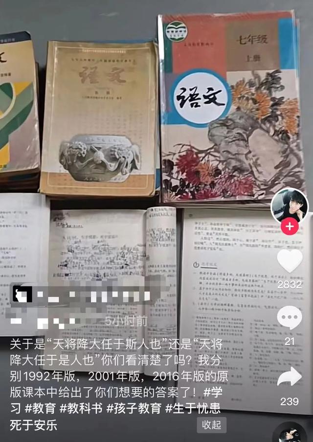 降的多音字组词，强的多音字组词和拼音（因为一篇初中课文）