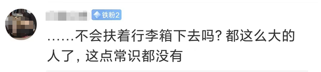 上海地铁事故，上海地铁事故案例（女子被电梯上滚落的行李箱砸飞）