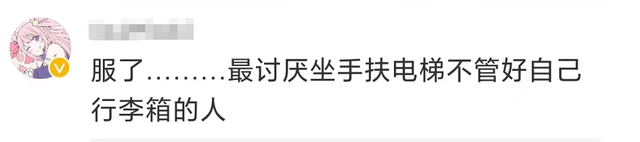 上海地铁事故，上海地铁事故案例（女子被电梯上滚落的行李箱砸飞）