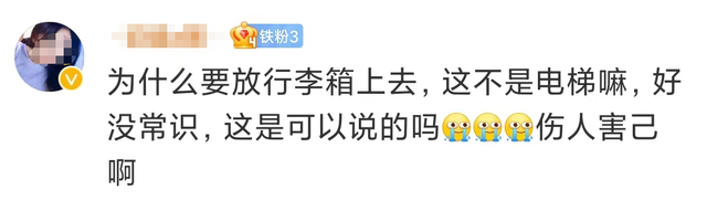 上海地铁事故，上海地铁事故案例（女子被电梯上滚落的行李箱砸飞）