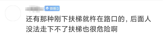 上海地铁事故，上海地铁事故案例（女子被电梯上滚落的行李箱砸飞）