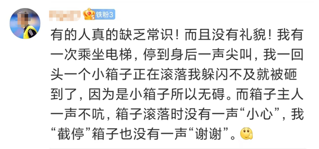 上海地铁事故，上海地铁事故案例（女子被电梯上滚落的行李箱砸飞）