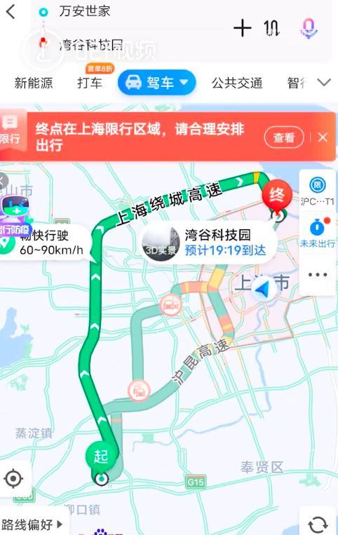 通勤指的是每天来回吗，通勤是什么意思（女生极限通勤每天来回6.5小时）