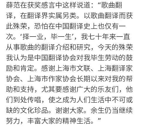 opera2中文歌词，海豚音歌曲原唱（他配译出一代人难忘的旋律）