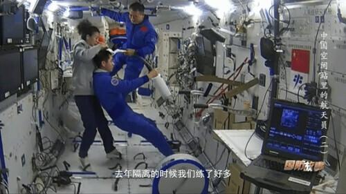 中国空间站有多大，中国空间站离地球有多少公里（中国空间站，“感觉良好！”）