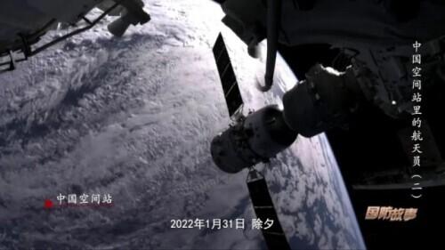 中国空间站有多大，中国空间站离地球有多少公里（中国空间站，“感觉良好！”）