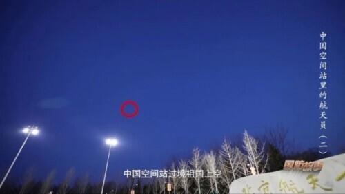 中国空间站有多大，中国空间站离地球有多少公里（中国空间站，“感觉良好！”）