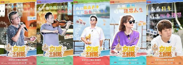 北京电视台选择节目，北京电视台生活频道（《京城十二时辰》走进城市桃花源）