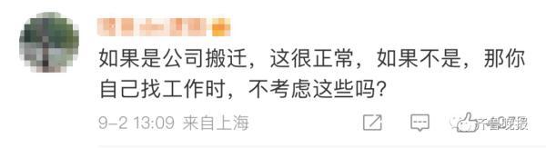 坏女人花百科，坏女人花的毒性（通勤来回6.5小时）