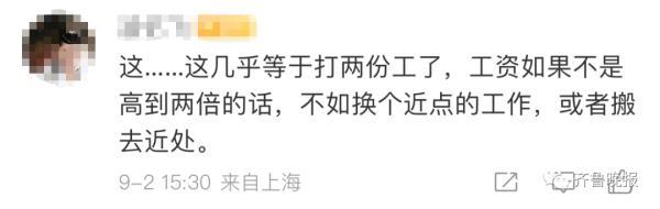 坏女人花百科，坏女人花的毒性（通勤来回6.5小时）