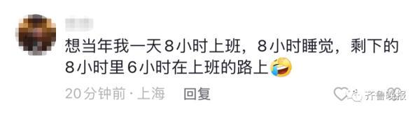 坏女人花百科，坏女人花的毒性（通勤来回6.5小时）