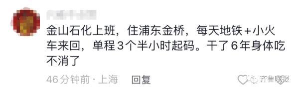 坏女人花百科，坏女人花的毒性（通勤来回6.5小时）