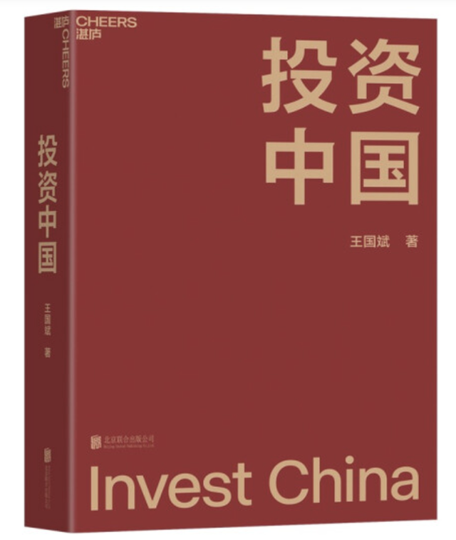 基金投资品种配置与策略电子书，基金投资品种配置与策略pdf？