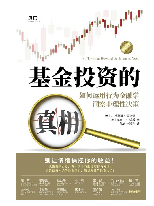 基金投资品种配置与策略电子书，基金投资品种配置与策略pdf？