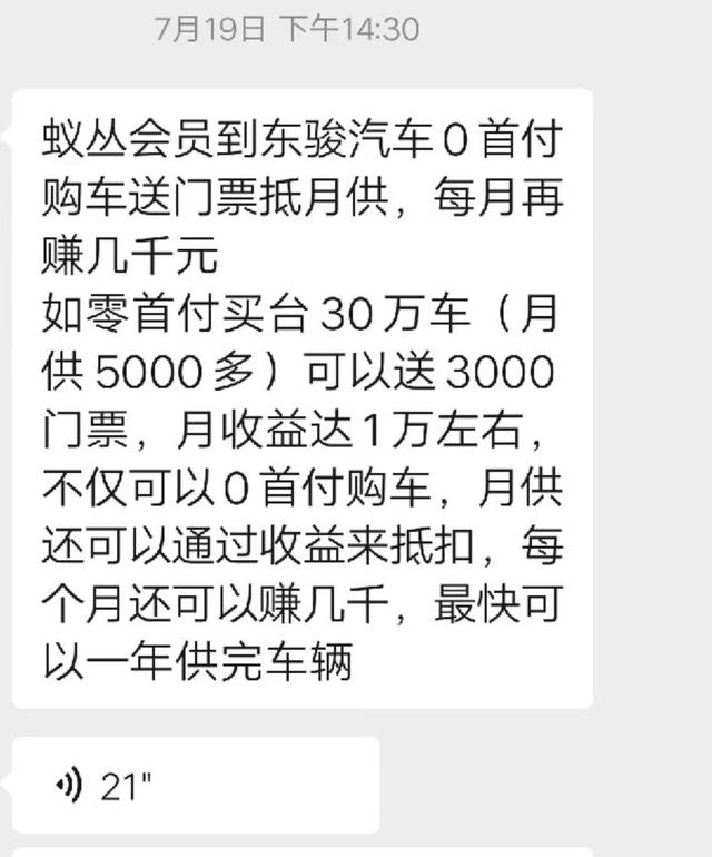 零首付汽车贷款，零首付购车很坑吗（专+帮，0首付购车并抵消月供）