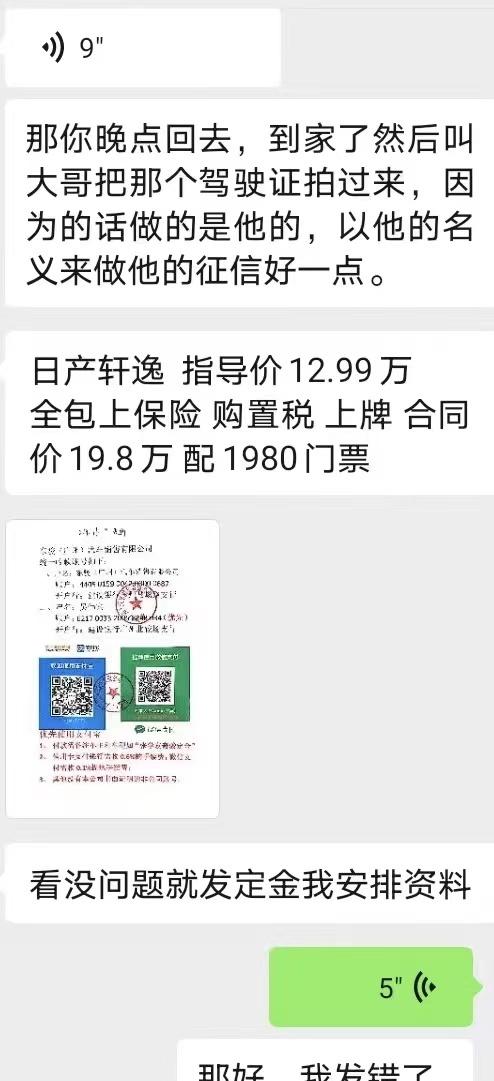零首付汽车贷款，零首付购车很坑吗（专+帮，0首付购车并抵消月供）