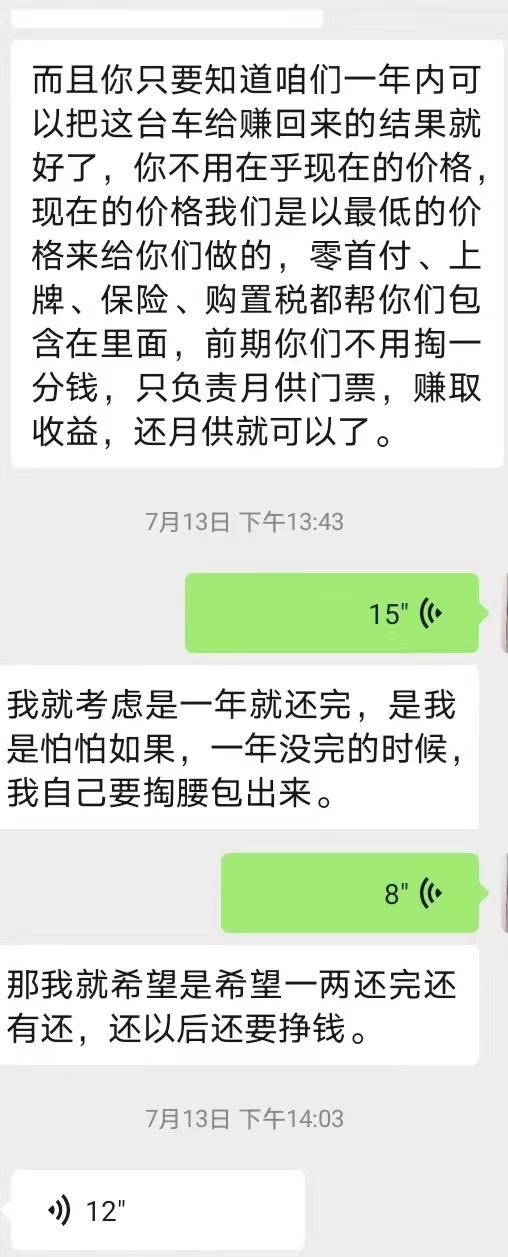 零首付汽车贷款，零首付购车很坑吗（专+帮，0首付购车并抵消月供）