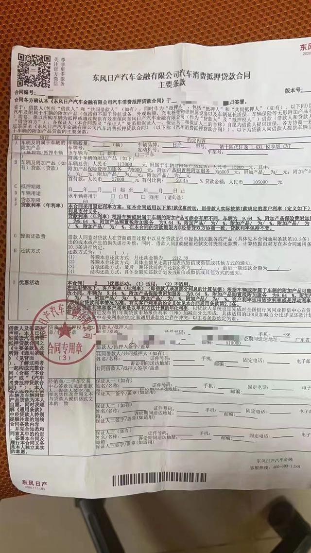 零首付汽车贷款，零首付购车很坑吗（专+帮，0首付购车并抵消月供）