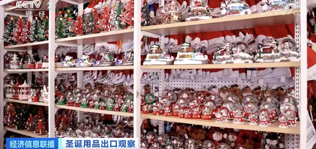 圣诞节用品(圣诞节在中国被禁原因)