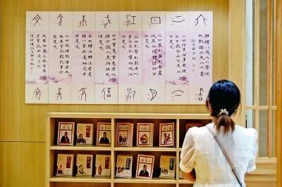 7月6日是什么节日，7月6日有什么节日（一点一画皆有规矩——汉字规范的表层与深层逻辑）