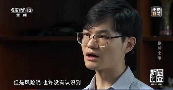 “刷脸之争”如何加强个人信息保护？