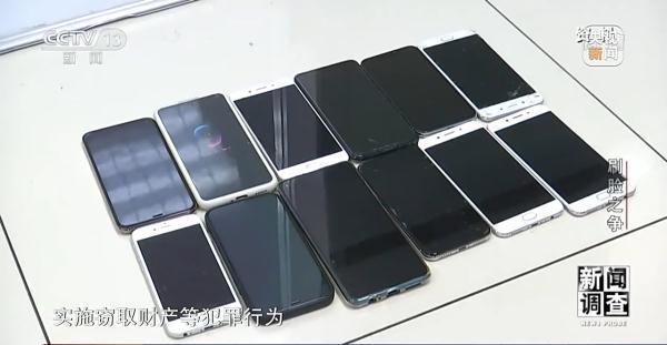 “刷脸之争”如何加强个人信息保护？