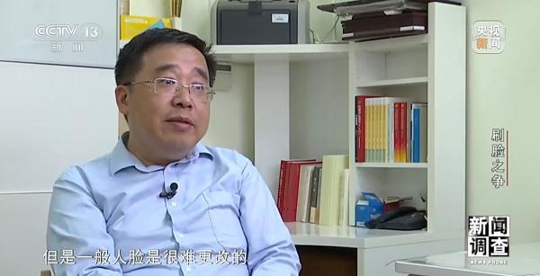“刷脸之争”如何加强个人信息保护？