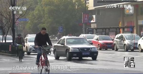 “刷脸之争”如何加强个人信息保护？