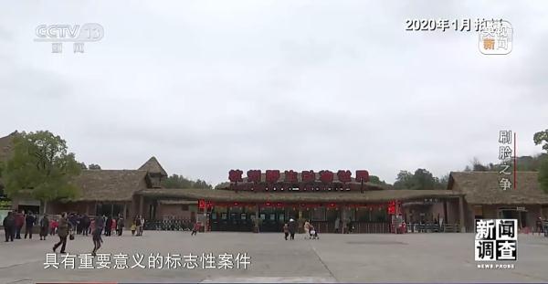 “刷脸之争”如何加强个人信息保护？