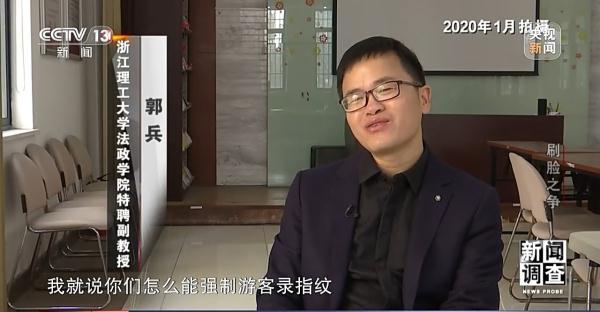 “刷脸之争”如何加强个人信息保护？