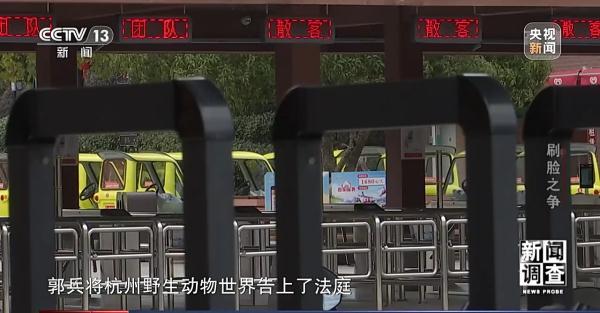 “刷脸之争”如何加强个人信息保护？