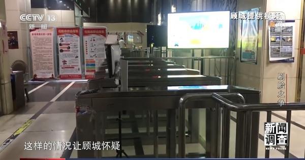 “刷脸之争”如何加强个人信息保护？