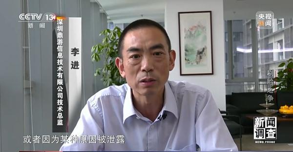 “刷脸之争”如何加强个人信息保护？