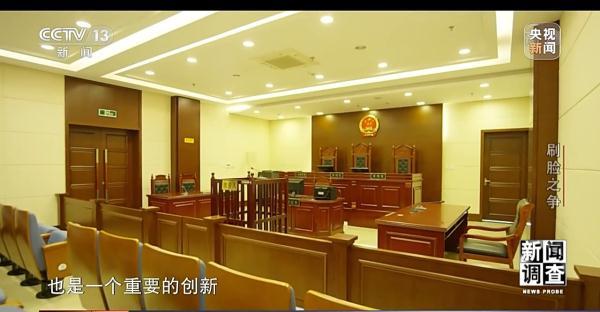 “刷脸之争”如何加强个人信息保护？