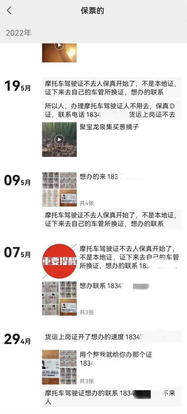 如何查一个人在哪上班，怎么查到个人家庭住址（涉案金额30余万元）