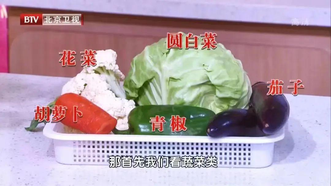 生活中有哪些蔬菜，生活中有哪些蔬菜名称（西兰花和白菜花、紫甘蓝和卷心菜、韭黄和韭菜…这些长得像的蔬菜）