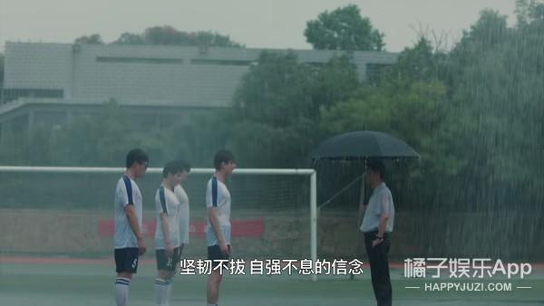 华丽上班族电视剧演员，上班华丽族电影演员（张翰新剧人设油腻）