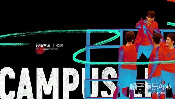 华丽上班族电视剧演员，上班华丽族电影演员（张翰新剧人设油腻）