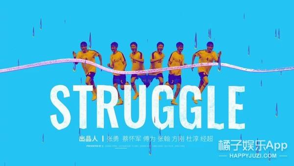 华丽上班族电视剧演员，上班华丽族电影演员（张翰新剧人设油腻）