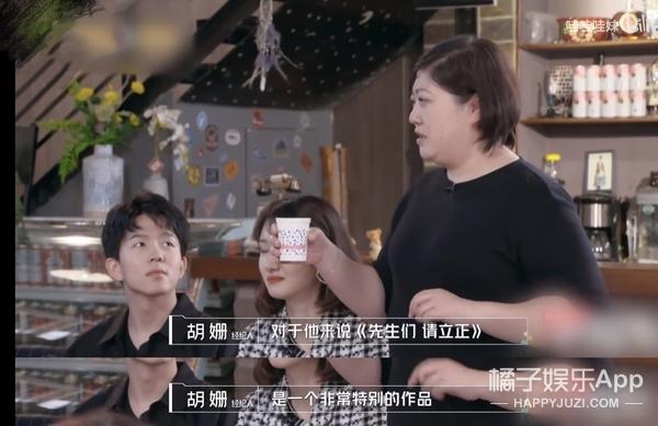 华丽上班族电视剧演员，上班华丽族电影演员（张翰新剧人设油腻）