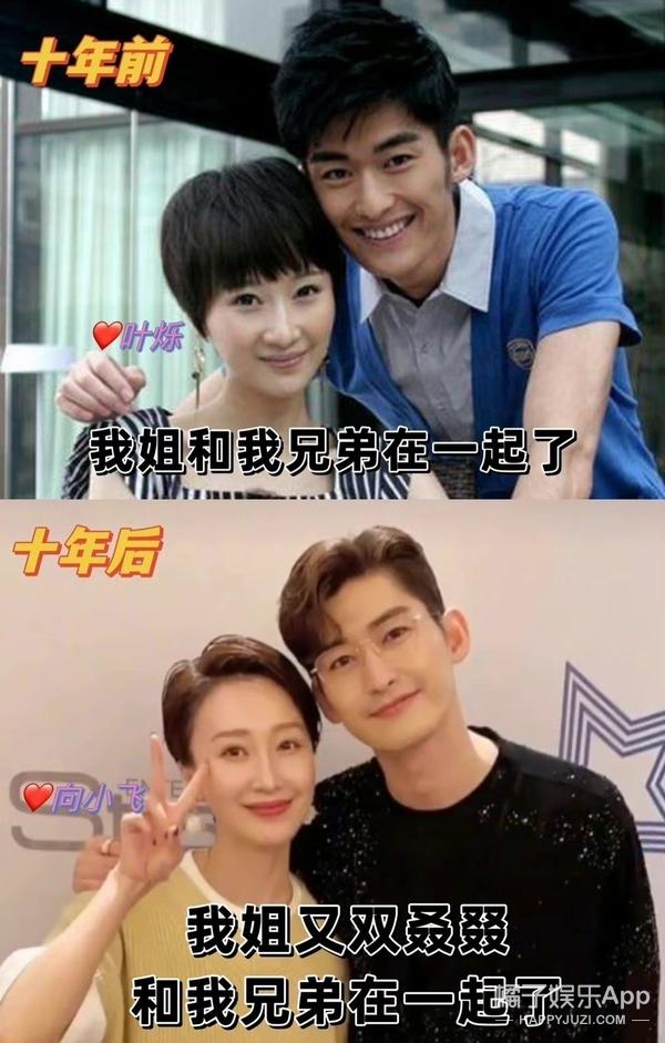 华丽上班族电视剧演员，上班华丽族电影演员（张翰新剧人设油腻）