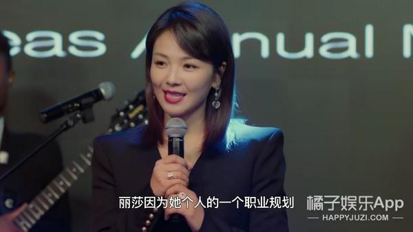 华丽上班族电视剧演员，上班华丽族电影演员（张翰新剧人设油腻）